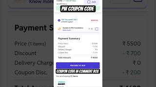 PW Coupon Code 2026 Batch| Get upto 90% discount on all pw batches #pwcouponcode #couponcode #pw