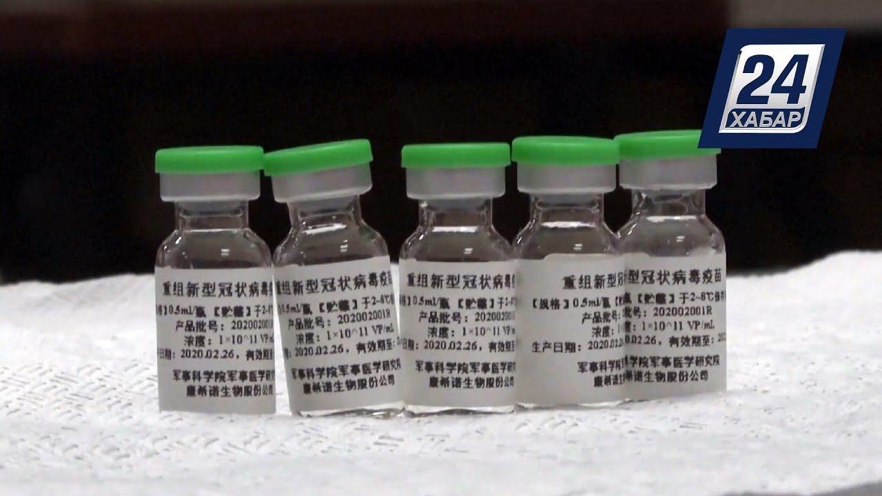 Китайская вакцина. Китайская вакцина от коронавируса. Название китайской вакцин против коронавируса. Фиктивная вакцинация. Вакцинация в Китае от коронавируса.