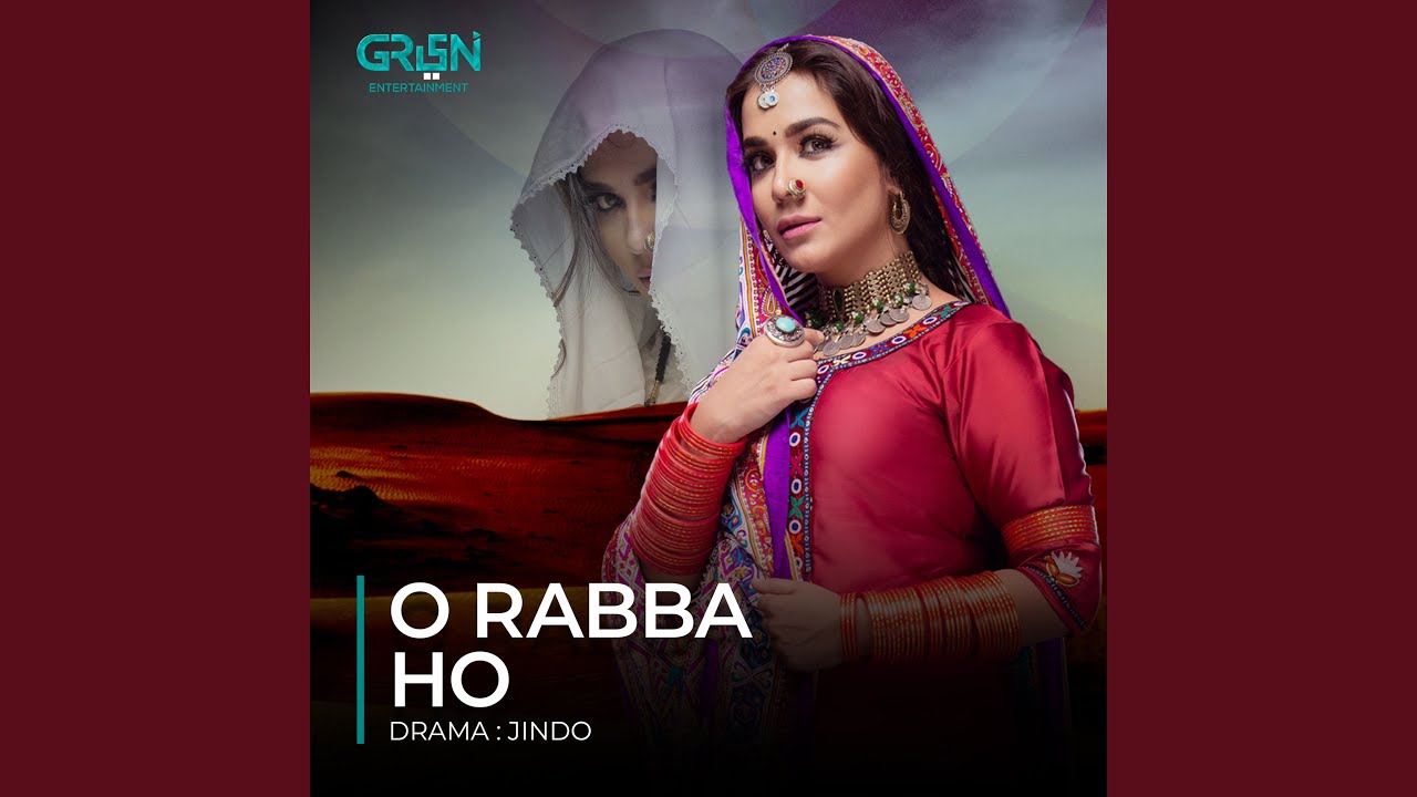 O Rabba Ho Original Soundtrack From Jindo