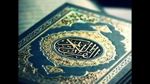 القارئ سيف الدين بوجمعي تلاوة من صلاة العشاء متعة