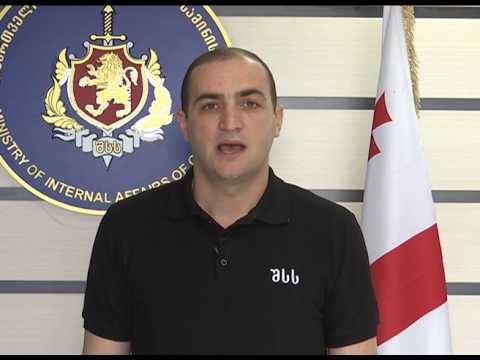 შსს-მ ნარკოტიკული საშუალების უკანონოდ შემოტანის ბრალდებით ერთი პირი დააკავა