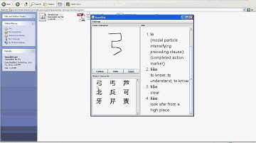 JAVA 2012 IEEE Project Handwritten Chinese Text Recognition
