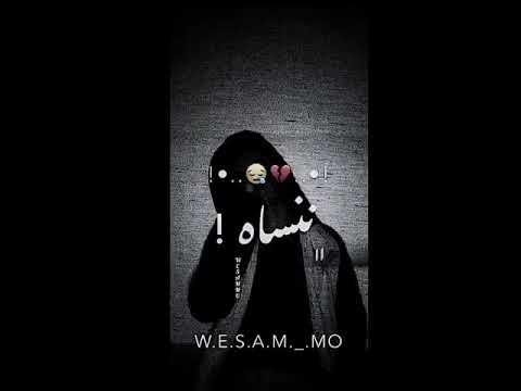 في حدا بدنا أيا ما عم نقدر ننساه لو شو ما عمل فينا حالات واتس اب