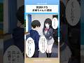 世話好きなお姉ちゃんに感謝　#漫画 #アニメ #anime