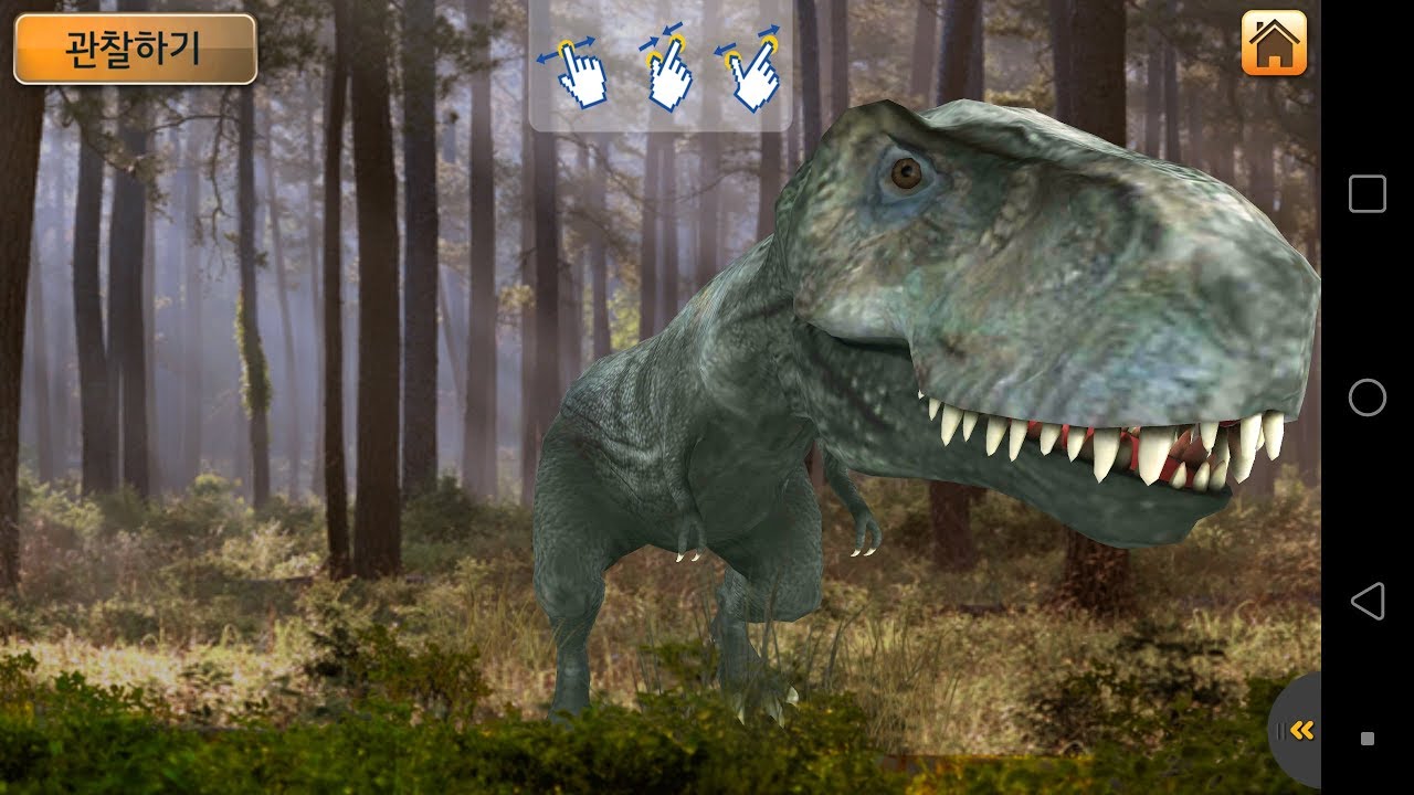 살아움직이는 공룡이 뽀로로 친구들 앞에 등장~ 증강현실로 만나는 공룡의 세계~ ❤ 뽀로로 장난감 애니 ❤ Pororo Toy Video | 토이컴 Toycom