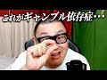 パチンコ・パチスロで負けて後悔する人に伝えたいこと