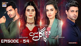 Woh Pagal Si Episode 54 | Highlights | #ZubabRana #OmerShehzad #Hirakhan #SaadQureshi