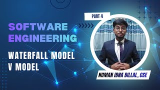 Waterfall model and V model | Software Engineering | Part 4 | Brainy Boltu
