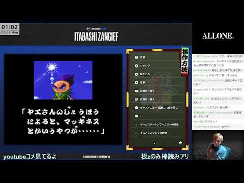 LIVE: デスレトロ がんばれゴエモン ※同時ストリーム中