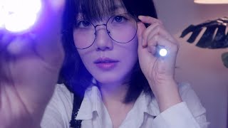 : ASMR    :   ,  . Cranial Nerve Exam