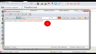 как пользоваться pamela for skype(скачать pamela for skype., 2013-08-10T17:16:36.000Z)