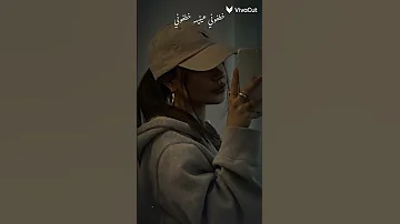 خطفوني عنيه خظفوني 
