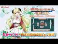 角巻わため ホロライブ麻雀コラボリレー プチプロ紹介動画 麻雀格闘倶楽部Sp 角巻わため ホロライブ麻雀コラボリレー プチプロ紹介動画 麻雀格闘倶楽部Sp