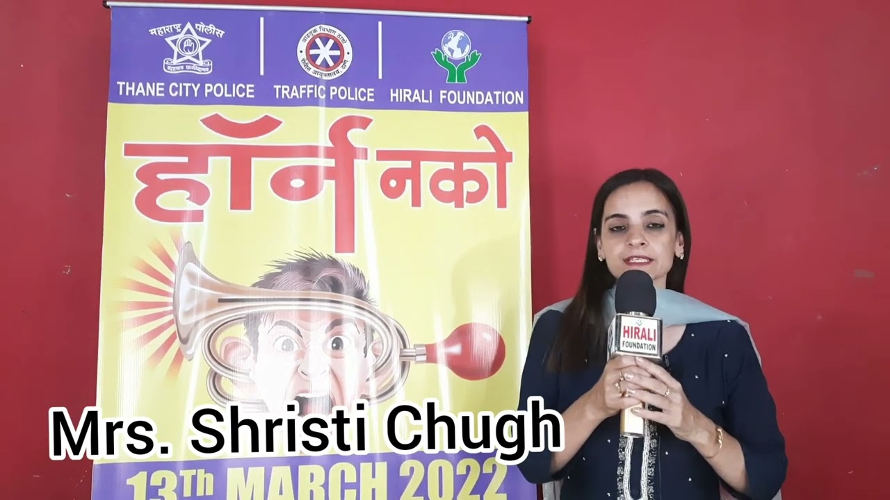 No Honking Campaign in Ulhasnagar I Hirali Foundation I An appeal by Mrs. Srishti Chugh