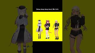 【Bling-Bang-Bang-Born】#踊ってみた #マッシュル #mashle #bbbbダンス #vtuber #猫汰つな #空澄セナ #神成きゅぴ