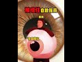 被噎住自救指南… #海姆立克法 #海姆立克急救法 #自救指南 #噎住 #超能演剧场2026