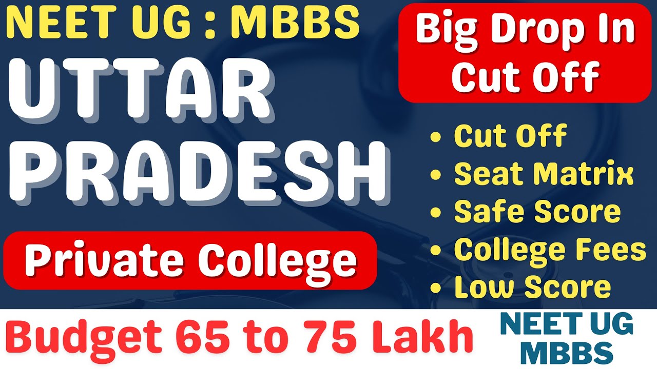 UTTAR PRADESH MBBS ( PRIVATE COLLEGE )🔥 CUT OFF 🔥 SAFE SCORE 🔥 FEES 🔥 #mbbs #neetug2025 #mbbs2025