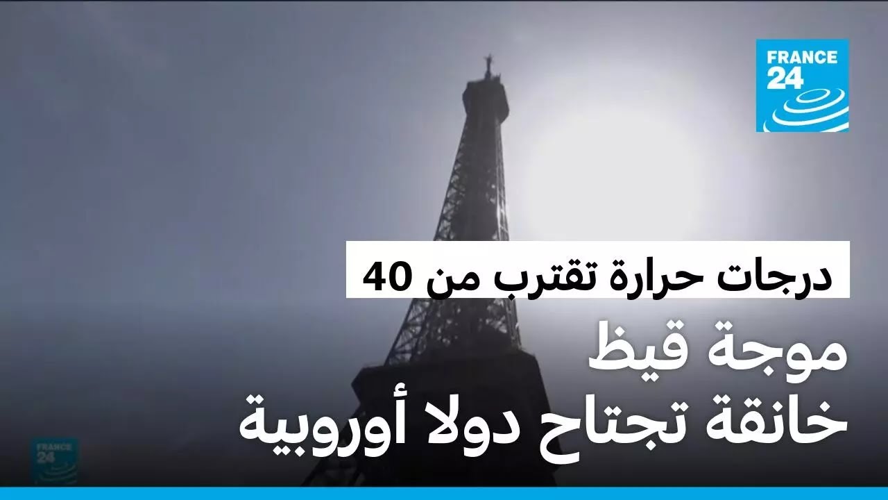 ���� ��� ����� ����� ���� ������� ������ ������� ����� �� 40 �� �����
 - نشر قبل 5 ساعة
