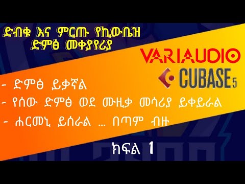 ቪዲዮ: ባለሶስት መንገድ የድምፅ ማጉያ ስርዓቶች-የአኮስቲክ ባህሪዎች። ለቤትዎ የድምፅ ማጉያዎችን እንዴት እንደሚመርጡ? የ3-መንገድ ድምጽ ማጉያ ስርዓቶች ዓይነቶች