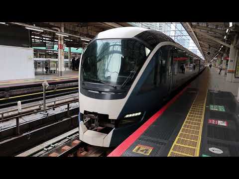 E261系 RS01編成【サフィール踊り子１号】 東京駅発車