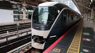 E261系 RS01編成【サフィール踊り子１号】 東京駅発車