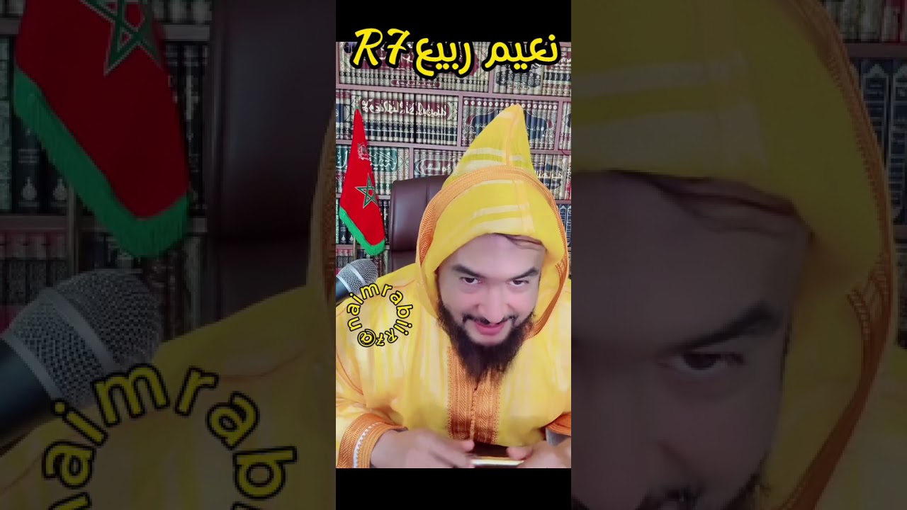 13 فبراير 2026 الحالة 2