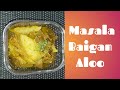 Masala Baigan Aloo