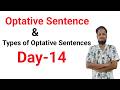 Optative Sentence and Types of Optative Sentences | Day-14 | English with Aqeel
