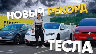 Какая Тесла самая быстрая - Tesla Model S p100d, Model X или Model 3 Performance? Сравнение и обзор!