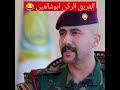 ابوشاهين خادم المظلومين يتكلم عندما كان في الجيش سنة ١٩٩١ ابوشاهين خادم المظلومين يتكلم عندما كان في الجيش سنة ١٩٩١