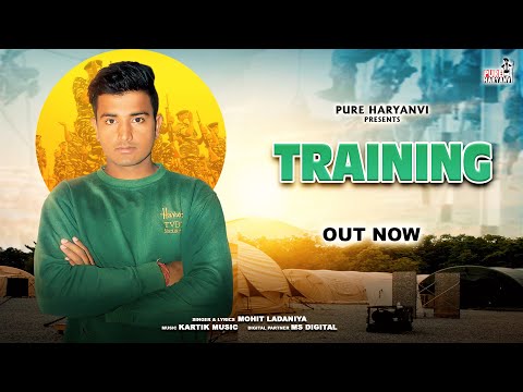 Training (Indian Army Songs) Foji बाबु मनै फौजी बणना सै | New Haryanvi Songs 2021 | Mohit Ladaniya |