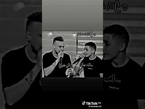 اغنية لسا الي جاي اسوء من كل يلي راح بصوت الفنان عدي الزاغة ومحمود كيال 