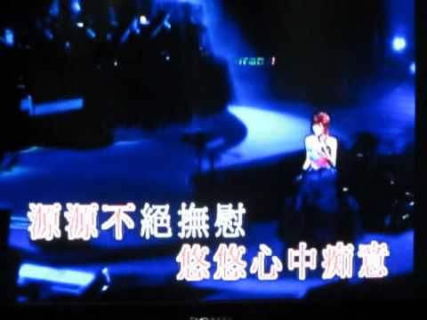 心債 （原唱: 梅艷芳)