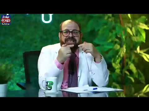 طنين الأذن و الفك و المضغ دكتور جودة محمد عواد