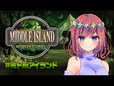 【ミドルアイランド】#23 本拠点をXmasデコしてみた！ Middleeeさん主催のARK ミドルアイランド・11月26日[水]☆Rin視点【ARK】