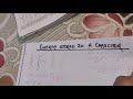ELECTROSTATICS|||ENERGY STORED IN A CAPACITOR.ANDVLOSS OF ENERGY IN REDISTRIBUTION OF CHARGES..