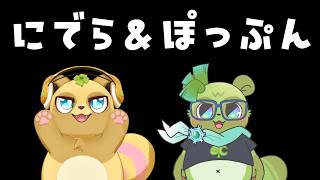 ポップンと弐寺やります！　ねいりくん