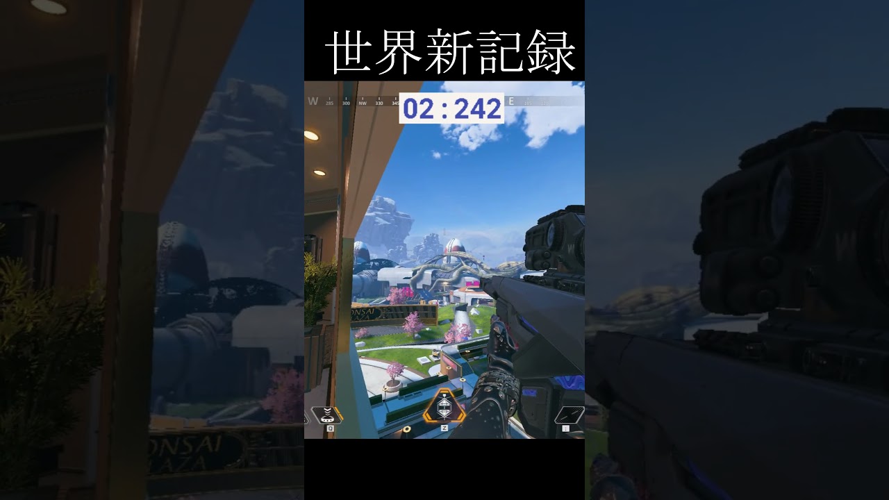 世界新記録 1500ｍ狙撃を一瞬で成功させる男#エーペックス #実況 #ゲーム実況 #エーペックスレジェンズ