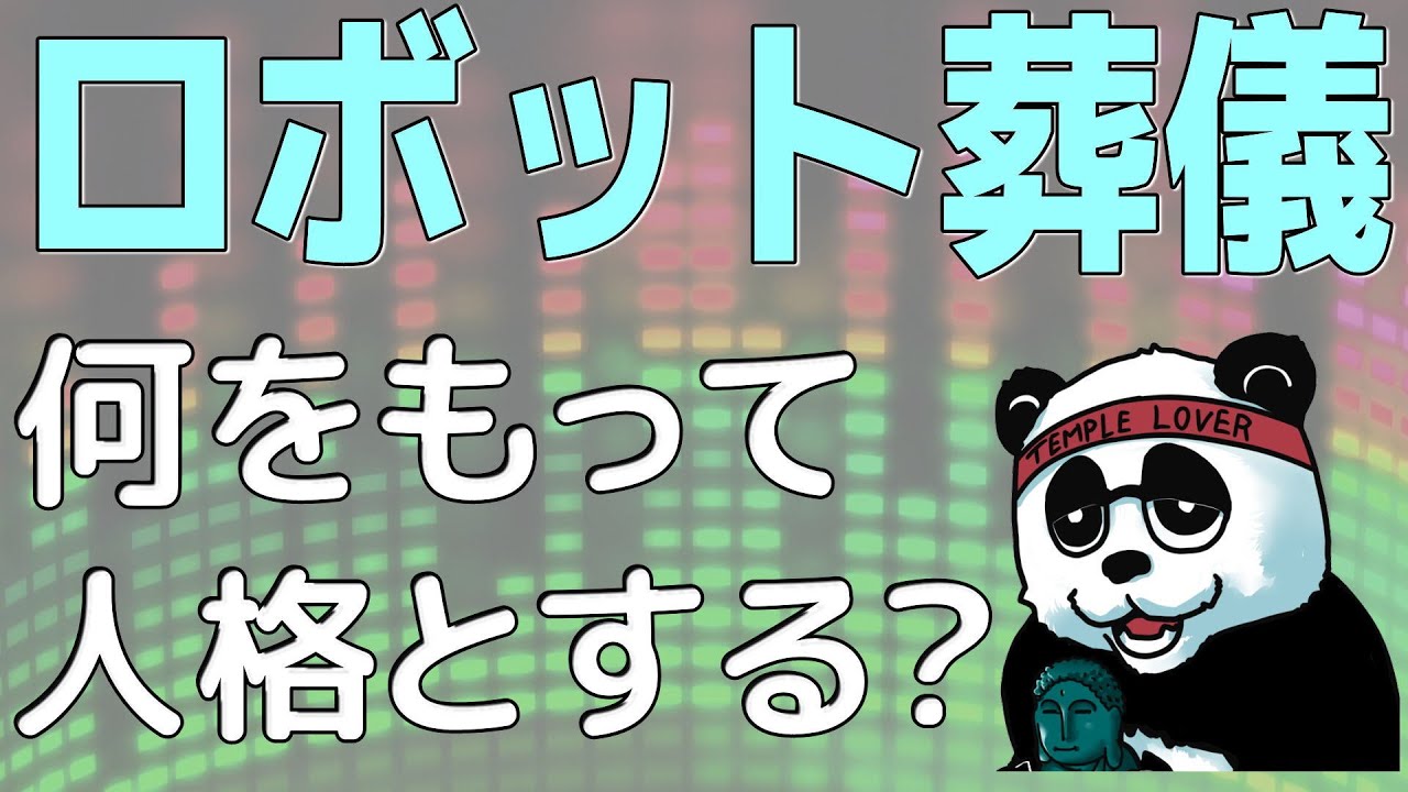葬儀屋の四方山話 友引前 びきまえ のブログ