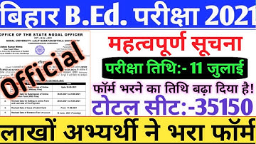 Important Notice/Official Notice/Bihar B.Ed. Entrance Exam 2021/Exam Date & Form Date changed