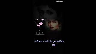 احمد بتشان - بيني و بينك + اه يا روحي | مع الكلمات