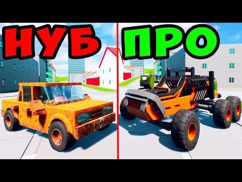 БИТВА ПОСТРОЕК НА ОБМЕН В BRICK RIGS! ПОСТРОЙ ПЛОХУЮ ТАЧКУ ДЛЯ ДРУГА! ТЮНИНГ БИТВА В БРИК РИГС!