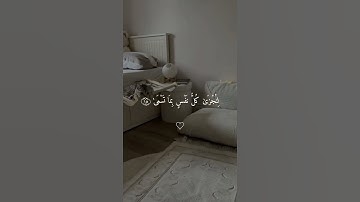 الشيخ فارس عباد صوت جميل جدا تلاوه خاشعه تبكي