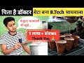 Btech chai wala          engineer chai wala  indian street food