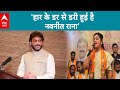 Waris Pathan ने Navneet Rana पर कसा तंज कहा- &#39;Amravati में हार के डर से बुरी तरह घबराई हुई है&#39;