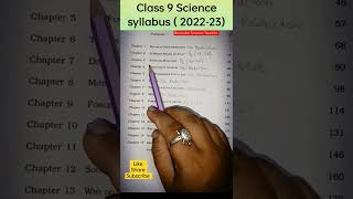 CBSE CLASS 9 Science 2022-23 Reduced Syllabus #cbse #class9 #shorts