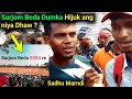 Sadhu marndi sarjom beda football hijuk ang niya dhaw  sarjom beda 2024 re good news 