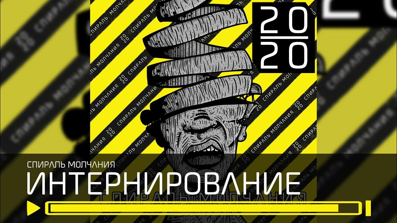 Молча 20. Статуэтка молчание. Молчание золото картинки. Завтра минута молчания. Молча 20.