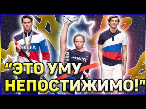 Видео: Какви са причините за провала на руския отбор на олимпийските игри във Ванкувър