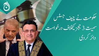 Audio Leaks Commission - Government filed a petition against 3 judges including the Chief Justice